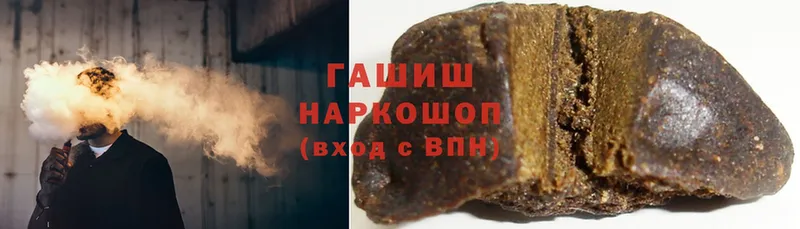 цена   Ноябрьск  площадка какой сайт  Гашиш hashish 