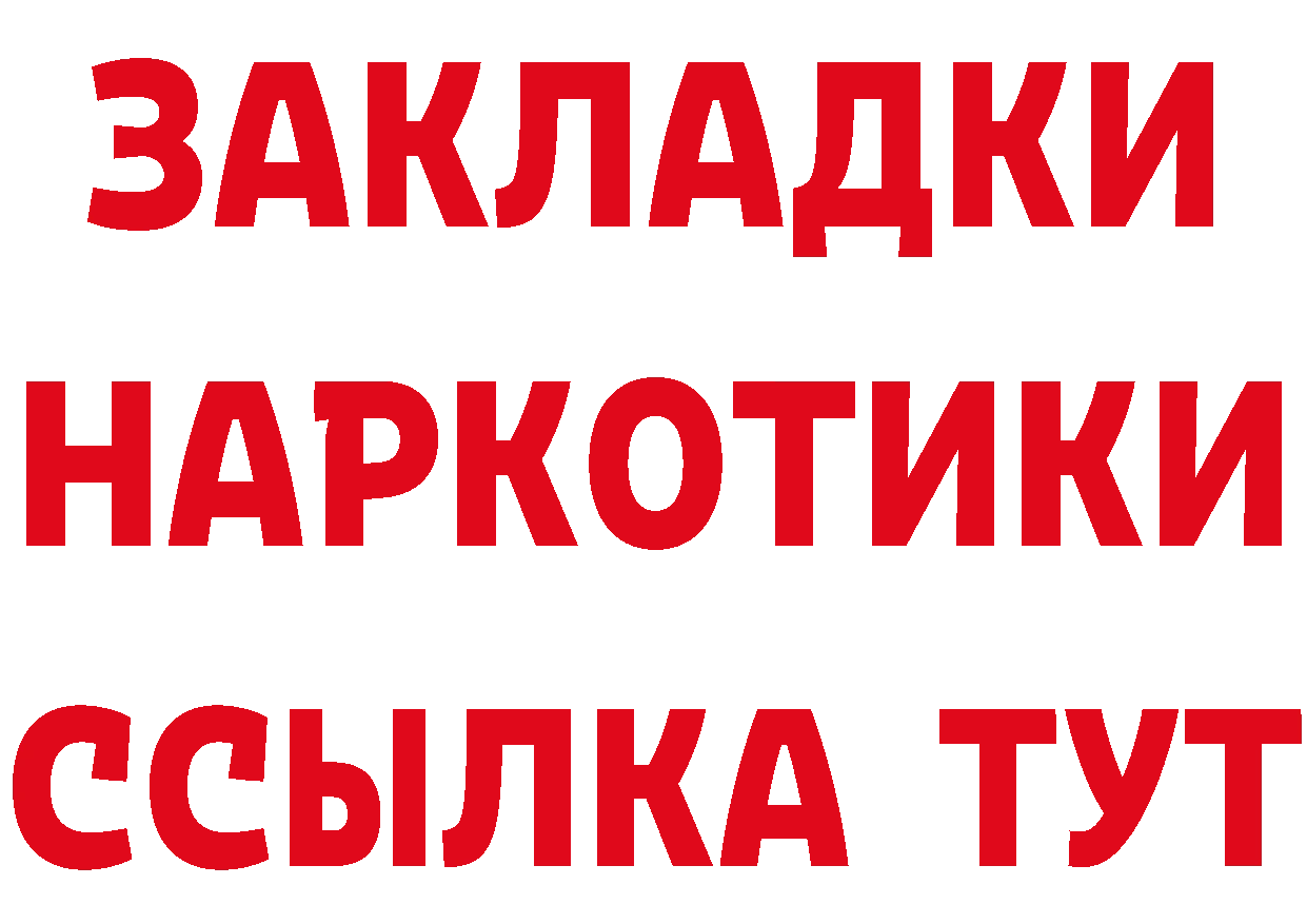 ТГК вейп с тгк вход сайты даркнета мега Ноябрьск